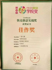 特別關(guān)注 | 2019級(jí)廣告學(xué) 數(shù)字創(chuàng)意與策劃專業(yè)介紹——開(kāi)啟廣告業(yè)務(wù)新篇章