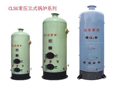 農(nóng)村取暖鍋爐 立式洗浴鍋爐 立式取暖鍋爐 立式供暖鍋爐_特種設(shè)備欄目